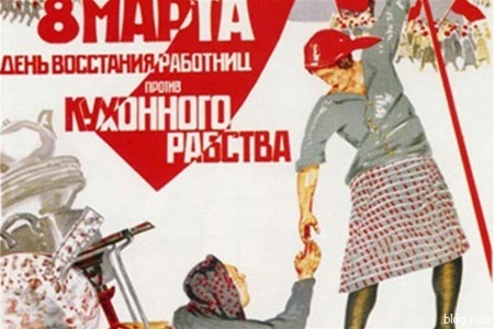 Чому націоналісти не святкують 8 березня