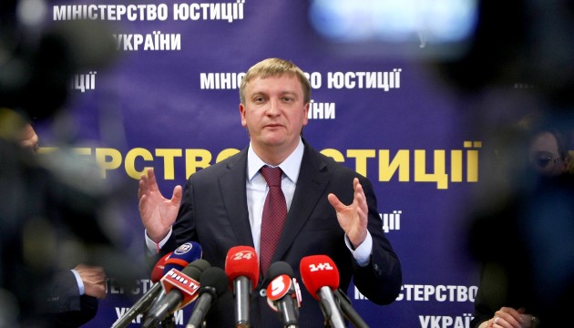 «Скандальну» стенограму засідання РНБО оприлюднили законно – міністр юстиції