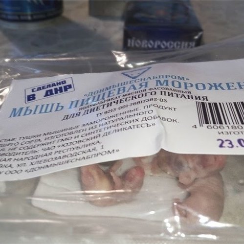 У «ДНР» бойовиків годують зробленими з мишей сухпайками