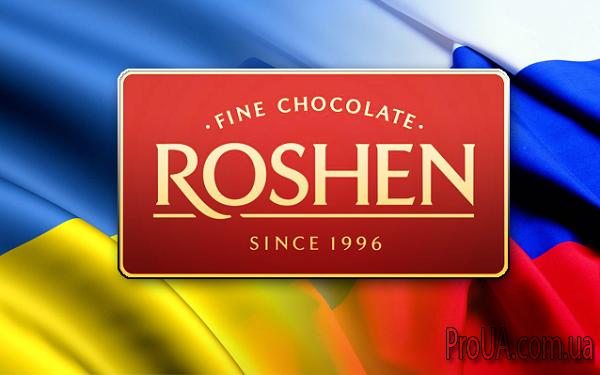 Турецкая Vestel закрыла завод в РФ, а украинский Roshen продолжает работу