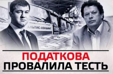 Роман Насиров устроил своему тестю «налоговый рай»