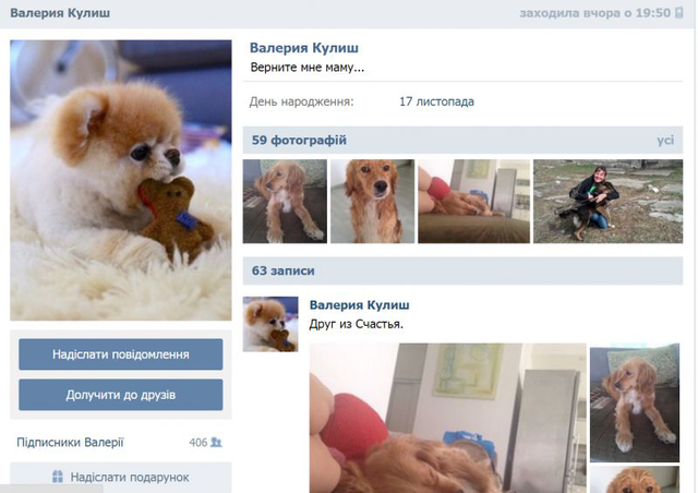 «Верните мне маму». История семьи, погибшей от рук российских боевиков