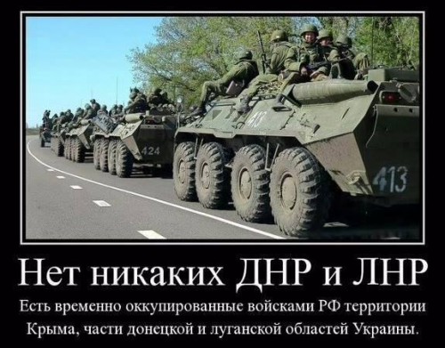 Россия по понтонной переправе через Северский Донец перебрасывает на Луганщину военную технику