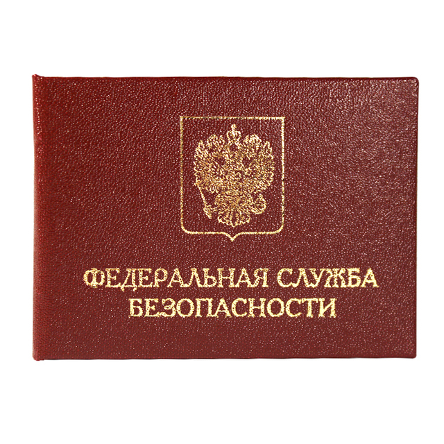 Руководство «Укргаздобычи» работает на российские спецслужбы