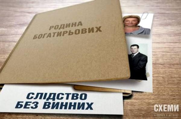 Раиса Богатырева имеет блестящие уголовные перспективы. Но при новой власти