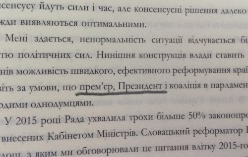 Ложкин далек от реалий или пишет в таком жанре, как фантастика?