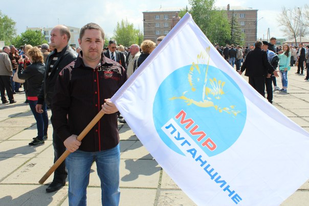 В ростовской авиакатастрофе погибла семья сторонника ЛНР из Луганской области