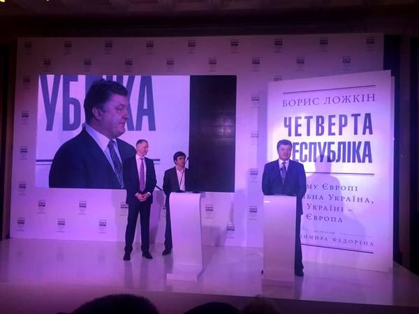 Книгу Ложкина перепишут простые украинцы