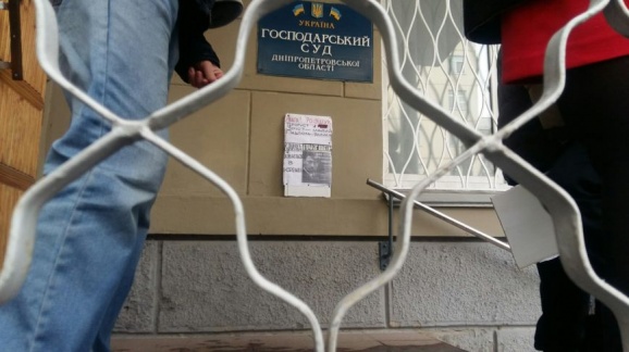 В Днепропетровске люди снова вышли на митинг: причины