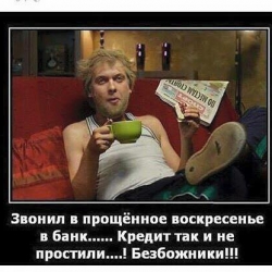 Банки в Украине предлагают своим заемщикам различные программы реструктуризации, какие подвохи ждут заемщика?