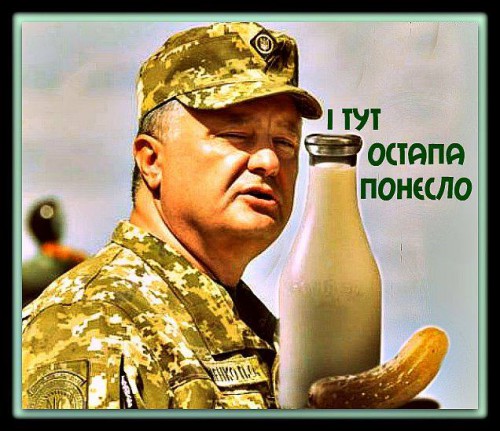 Теперь победим? Порошенко за два дня произвел в генералы десять человек