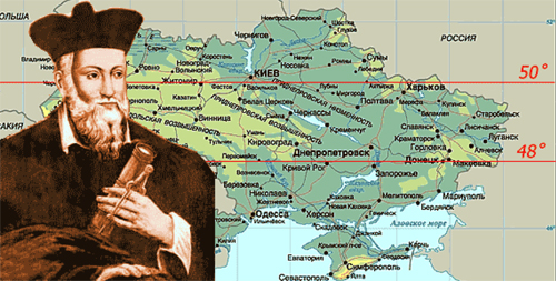 Приголомшуючі пророцтва Нострадамуса: “В Росії буде війна, а Україна отримає нові землі”