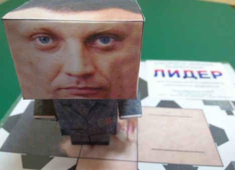 Конструктор развивающий: Школьникам «ДНР» выдали Захарченко с квадратной головой