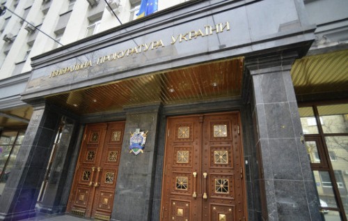 Прокуратура - сжечь или залить бетоном? - Фурса