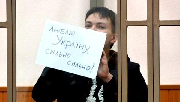 Узники Москвы. Выдающиеся украинцы в ссылках, лагерях и тюрьмах России