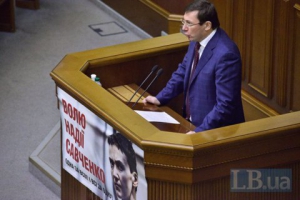 Вместе у трех фракций будет 235 депутатов