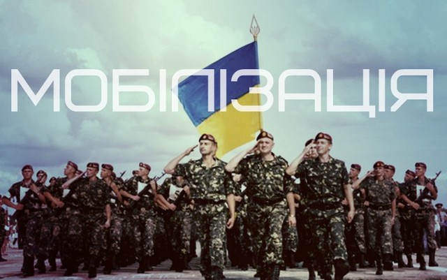 Є 14 пунктів, згідно яких військовозобов’язані не підлягають призову під час мобілізації