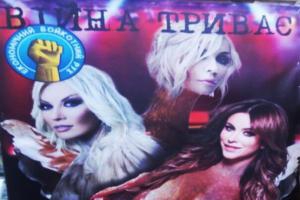 Кров людська не водиця, або Дещо про війни в інформпросторі