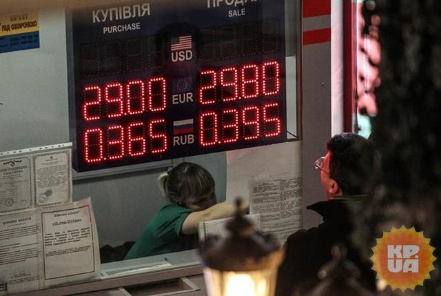 В официальных обменках уже нет ни долларов, ни гривен