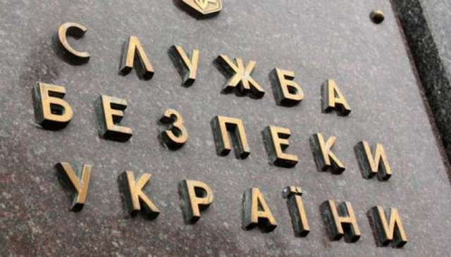 СБУ оставила без пенсии семерых сепаратистов с МВД