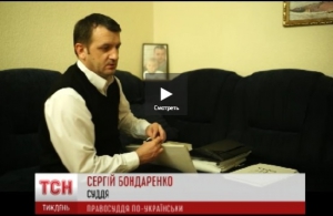 Судья пошел против системы и рассказал, как решают дела люди в мантиях