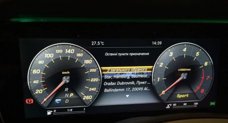 Львівські активісти змусили Mercedes випускати автомобілі з україномовним інтерфейсом