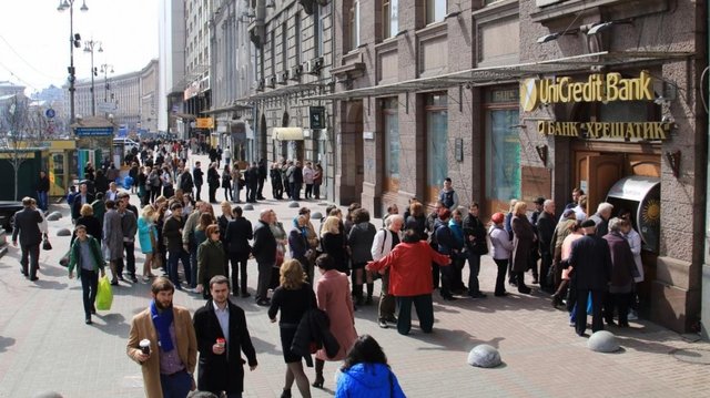 Какие банки закроются после "Хрещатика"