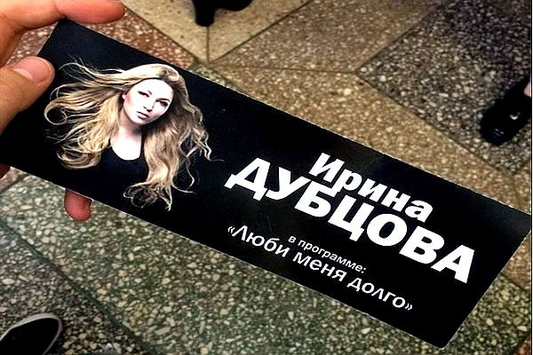 «Русский мир» как он есть: пьяная российская певица сорвала концерт в Гомеле