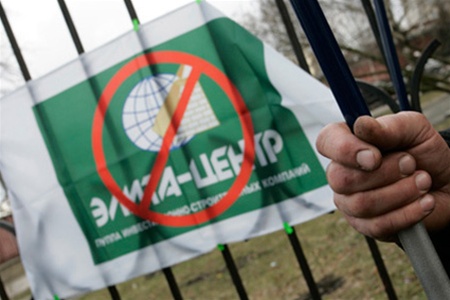 За «законом Савченко» з-під варти звільнили одного із засновників «Еліта-Центру»