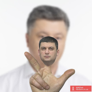 Премьерство Гройсмана ускорит движение Украины к пропасти — Handelsblatt