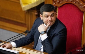 В биографии Гройсмана нашли сомнительные моменты (документ)