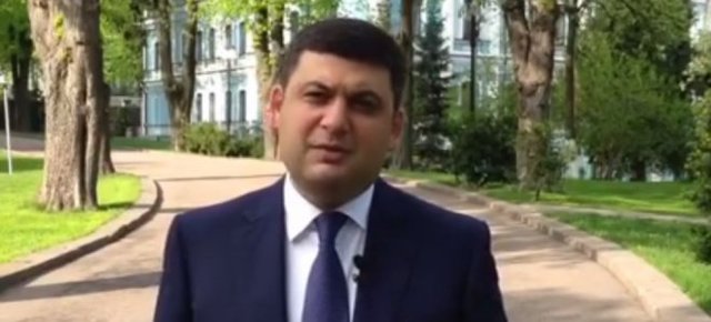 Гройсман призывает граждан отправлять ему свои идеи и предложения