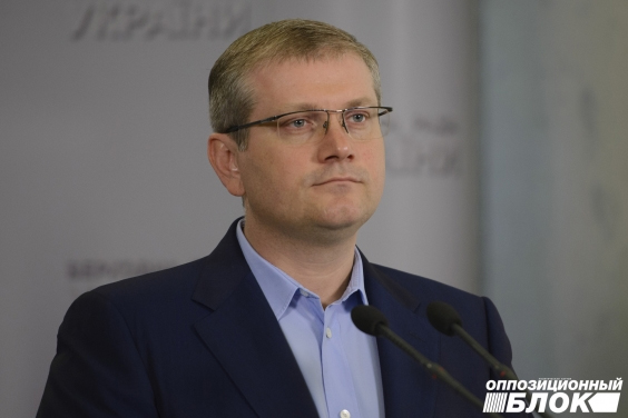 Форум “теневого правительства” в Харькове: готовится ли “бело-голубой” реванш?