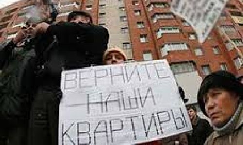 Организатора аферы «Элита-центр» посадили под домашний арест