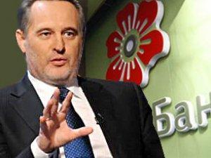 Генпрокуратура шукає топ-менеджерів банку "Надра"