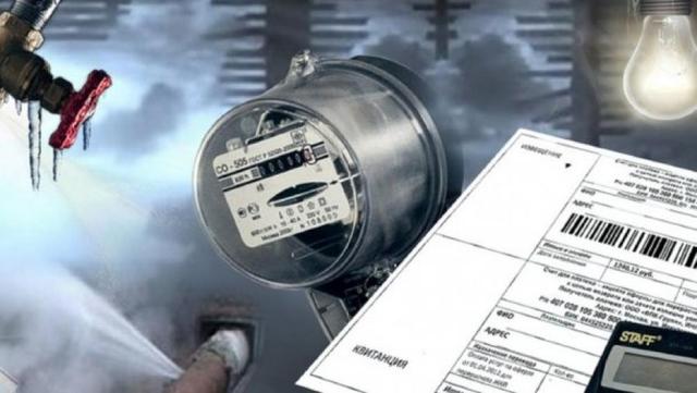 Нові правила ЖКГ: головне, що треба знати