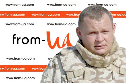 «Наша книга — доказательная база присутствия российских войск на Донбассе»