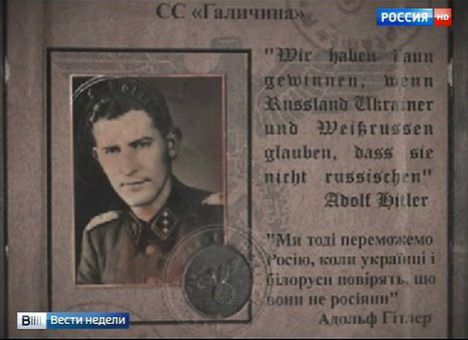 Путинского пропагандиста Киселева поймали на поддельной цитате Гитлера про Украину и фотоманипуляциях (ФОТО) (ВИДЕО)