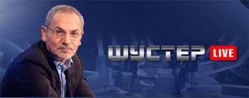 Савику Шустеру разрешили работать в Украине до выяснения обстоятельств