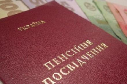 СБУ выявила взвод боевиков, состоящих на содержании Пенсионного фонда Украины