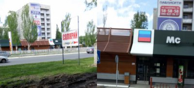 В McDonald’s не давали согласия на открытие в Луганске ресторана быстрого питания