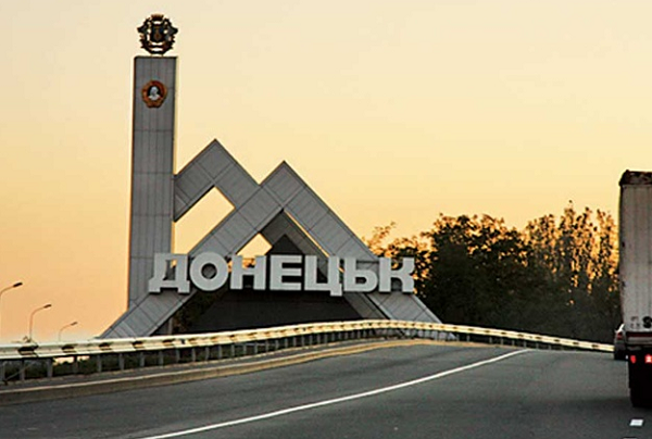 Учите историю, любители «русского мира»… Донбасса не существует — политолог