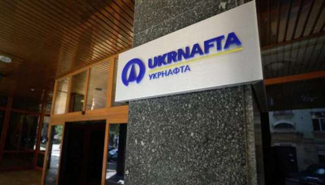 Стали известны детали исков «Укрнафты» и Stabil к РФ