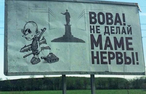 Бессарабская республика — опасная идея Кремля о «коридоре» в Приднестровье. Расследование