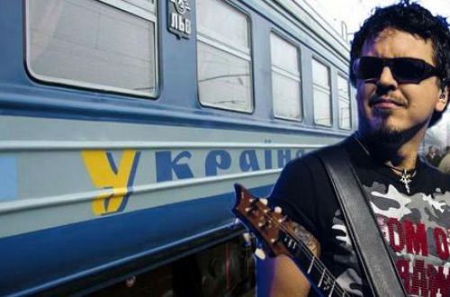 Сможет ли польский рокер повести украинский поезд?