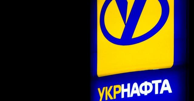 Суд мешает НАБУ расследовать дело против Укрнафты