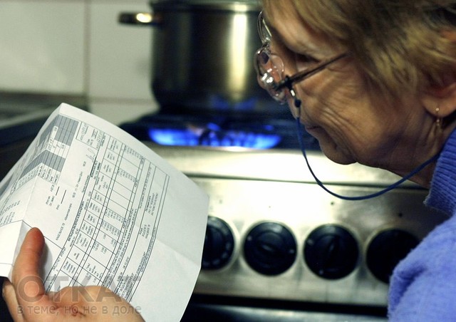 Экс-нафтогазовец: в госбюджете может не хватить средств на соцвыплаты