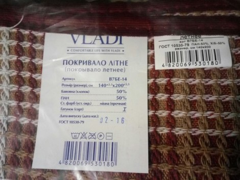 В Крыму ветеранов поздравили контрабандными товарами