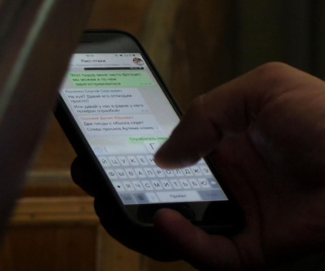 “Лысая птица” высокого полета