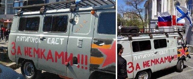 В поисках дна: "за немками", "везу немца на расстрел" и "отжал у Ганса"